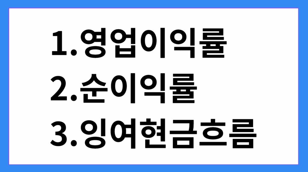게으른 투자 시스템 유지 원칙